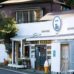 一色BASE