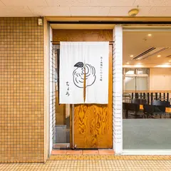 貝と地鶏だしのらぁ麺 ちょろ