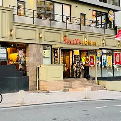 タリーズコーヒー 赤坂店