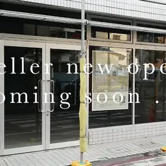 beller茅ヶ崎店