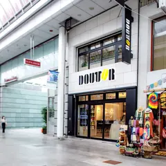 ドトールコーヒーショップ 高知帯屋町１丁目店