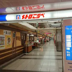 よつばや