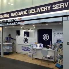 佐川急便 手ぶら観光 手荷物預かり処