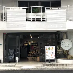 GLOSA ORGANIC KURAKUEN