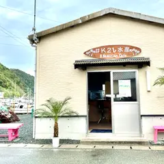 #K2水産 #NamirianCafe