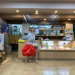 なると 網走店
