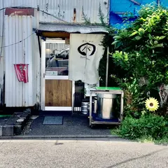 バンブー