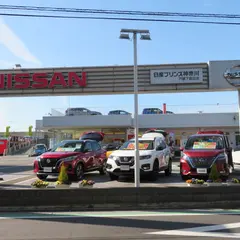 日産プリンス神奈川販売株式会社戸塚下倉田店