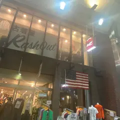 古着屋RUSHOUT