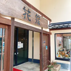 曽木の滝 花筵