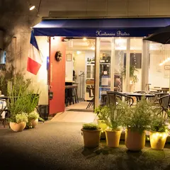 Hortensia Bistro オルタンシア ビストロ