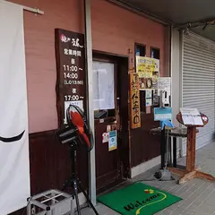 麺や・えん