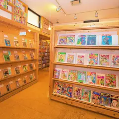 合志マンガミュージアム