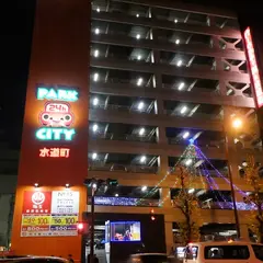 パークシティ24h 水道町