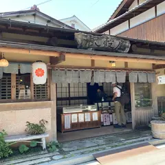 枳殻屋