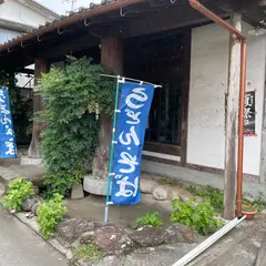 曽木の滝公園そば庵