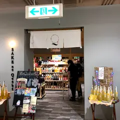 スーパーモールラッキー