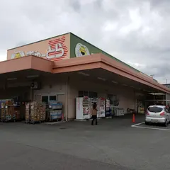 ぎゅーとら五ケ所店