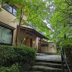 紫陽花温泉旅館