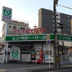 トヨタレンタカーいづろ