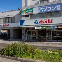 サイクルベースあさひ桜山店