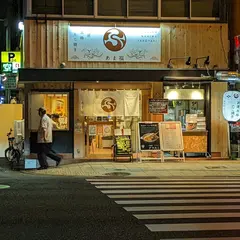 なにわたこ焼き あま福