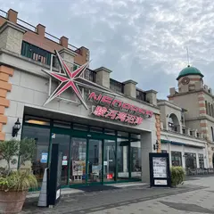 駿河湾沼津SA (上り)