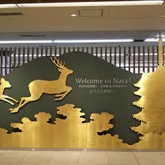近鉄奈良駅