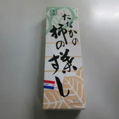 柿の葉すし本舗たなか なら本店