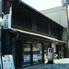 ローソン 奈良角振町店