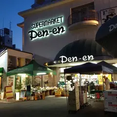 ナショナル田園