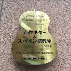 〒170-0004 東京都豊島区北大塚２丁目
