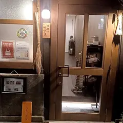 洋食堂すずき