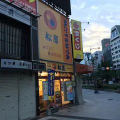 松屋 南海難波店