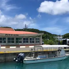 上原港デンサターミナル