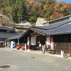 かじかの湯