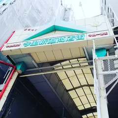 くら寿司 今里店