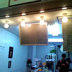 あんどれ