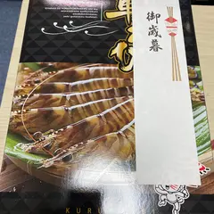 姫島車えび養殖（株）