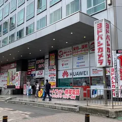 ヨドバシカメラ 新宿西口本店(ケータイ・スマートフォン売場)