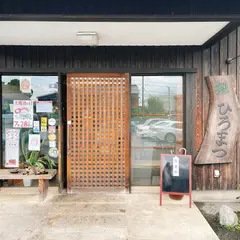 鯉ひろまつ