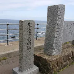 白神岬