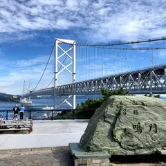 千畳敷展望台