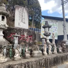 風天洞