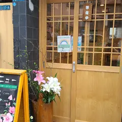 ムグンファ