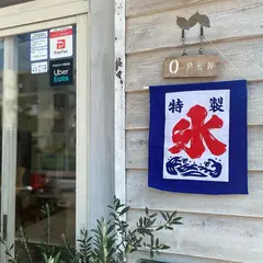 自然素材yosagena(ヨサゲナ)