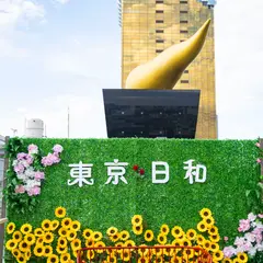 東京日和ホテル