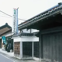 飯沼銘醸