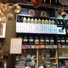 道後