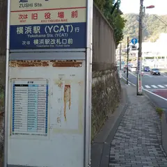 葉山（バス）